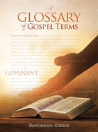 Teachings and Commandments, Book 2 - A Glossary of Gospel Terms: Restoration Edition Hardcover, 8.5 x 11 in. Large Print