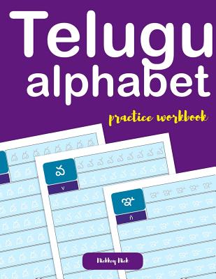 Telugu Alphabet Practice Workbook - Nick, Nickkey