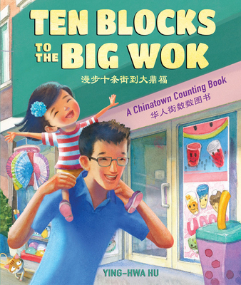 Ten Blocks to the Big Wok: A Chinatown Counting Book - Hu, Ying-Hwa (Illustrator)