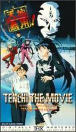 Tenchi the Movie: Tenchi Muyo In Love