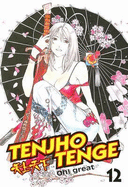 Tenjho Tenge: Volume 12 - Oh! great