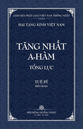 Thanh Van Tang: Tang Nhat A-ham Tong Luc - Bia Mem