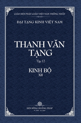 Thanh Van Tang, Tap 12: Tang Nhat A-ham, Quyen 3 - Bia Cung - Tue Sy (Translated by), and Thich Duc Thang (Translated by), and Hoi Dong Hoang Phap (Producer)