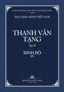 Thanh Van Tang, Tap 26: Biet Dich Tap A-ham, Quyen 2 Bia Mem