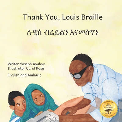 Thank You, Louis Braille: Reading and Writing with Fingertips in English and Amharic - Ready Set Go Books, and Ayalew, Yoseph (Translated by)