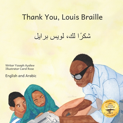 Thank You, Louis Braille: Reading and Writing with Fingertips in English and Arabic - Ready Set Go Books, and Ahmed, Asmaa (Translated by)