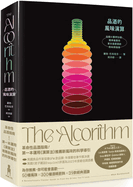 The Alcorithm: A revolutionary flavour guide to find the drinks you'll love