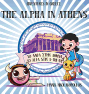 The Alpha in Athens: Adventures in Greece