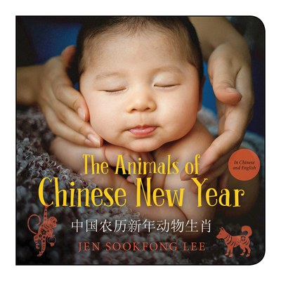 The Animals of Chinese New Year / &#20013;&#22269;&#20892;&#21382;&#26032;&#24180;&#21160;&#29289;&#29983;&#32918; - Lee, Jen Sookfong, and Wong, Kileasa Che Wan (Translated by)