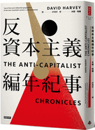 The Anti-Capitalist Chronicles