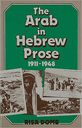 The Arab in Hebrew Prose 1911-1948