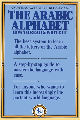 The Arabic Alphabet: How to Read & Write It - Awde, Nicholas, and Samano, Putros