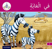 The Arabic Club Readers: Pink Band A: In the Jungle