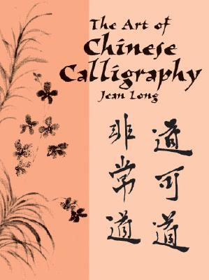 The Art of Chinese Calligraphy - Long, Jean