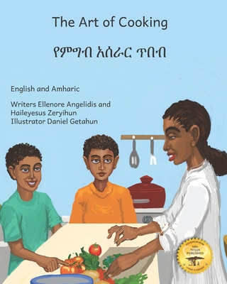 The Art of Cooking: A Tasty Ethiopian Tale In English and Amharic - Zeryihun, Haileyesus, and Ready Set Go Books