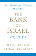 The Bank of Israel Volume 1: A Monetary History