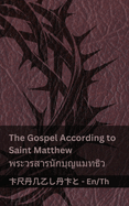 The Bible (The Gospel According to Saint Matthew) /  (&#3636: Tranzlaty English