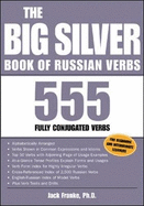 The Big Silver Book of Russian Verbs: 555 Fully Conjugated Verbs