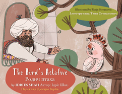 The Bird's Relative: English-Ukrainian Edition