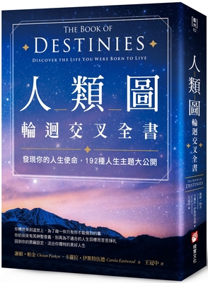 The Book of Destinies - Parkyn, Chetan