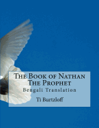 The Book of Nathan the Prophet: Bengali Translation