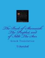The Book of Shemaiah the Prophet, and of Iddo the Seer: Greek Translation