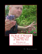 The Book of Shemaiah the Prophet, and of Iddo the Seer: Hebrew Translation