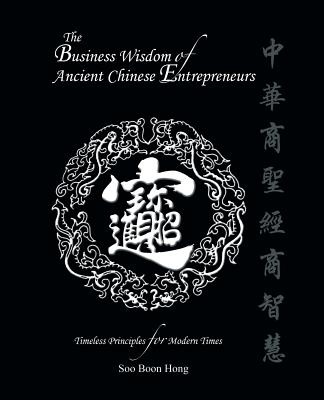 The Business Wisdom of Ancient Chinese Entrepreneurs: Timeless Principles for Modern Times - Hong, Soo Boon