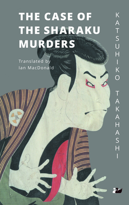The Case of the Sharaku Murders - Takahashi, Katsuhiko, and MacDonald, Ian (Translated by)