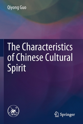 The Characteristics of Chinese Cultural Spirit - Guo, Qiyong, and Tao, Ran (Translated by), and Xu, Zhou (Translated by)