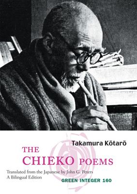 The Chieko Poems - Takamura, Kotaro, and Peters, John G (Translated by)