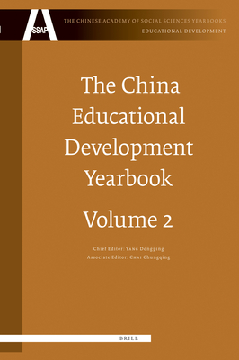 The China Educational Development Yearbook, Volume 2 - Yang, Dongping (Editor)