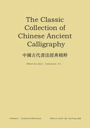 The Classic Collection of Chinese Ancient Calligraphy