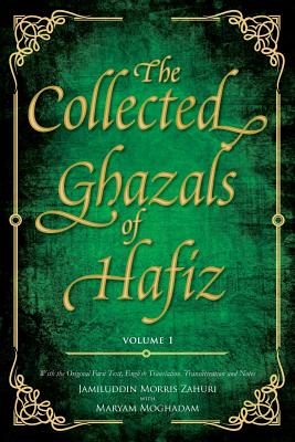 The Collected Ghazals of Hafiz - Volume 1: With the Original Farsi Poems, English Translation, Transliteration and Notes - Shirazi, Shams-Ud-Din Muhammad Hafez-, and Zahuri, Jamiluddin Morris (Translated by), and Moghadam, Maryam