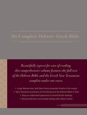 The Complete Hebrew-Greek Bible, Cloth Hardcover, Gray (Hardcover) - Dotan, Aron (Editor), and Westcott, B F (Editor), and D D (Editor)