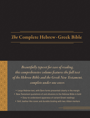 The Complete Hebrew-Greek Bible, Imitation Leather, Black (Imitation Leather) - Dotan, Aron (Editor), and Westcott, B F (Editor), and D D (Editor)