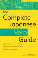 The Complete Japanese Verb Guide: Learn the Japanese Vocabulary and Grammar You Need to Learn Japanese and Master the Jlpt