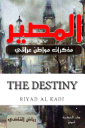 The Destiny: By \ Riyad Al Kadi
