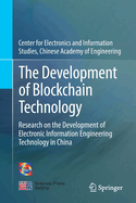 The Development of Blockchain Technology: Research on the Development of Electronic Information Engineering Technology in China