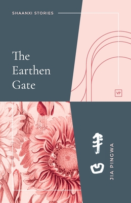 The Earthen Gate - Pingwa, Jia