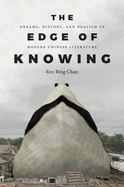 The Edge of Knowing: Dreams, History, and Realism in Modern Chinese Literature