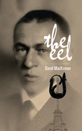 The Eel: Volume 123