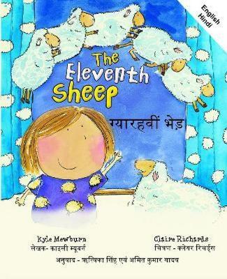 The Eleventh Sheep: English and Hindi - Mewburn, Kyle, and Richards, Claire (Illustrator)