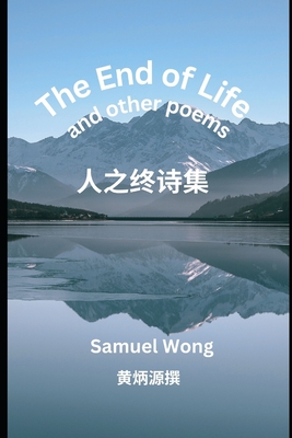 The End of Life and Other Poems - Wong, Samuel