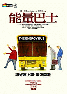 The Energy Bus