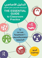 The Essential Guide to Classroom Practice: 200+ Strategies for Outstanding Teaching and Learning