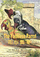 The Faithless Parrot (Traditional Chinese): 02 Zhuyin Fuhao (Bopomofo) Paperback B&W