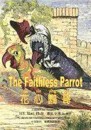 The Faithless Parrot (Traditional Chinese): 04 Hanyu Pinyin Paperback B&w