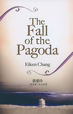 The Fall of the Pagoda - Chang, Eileen