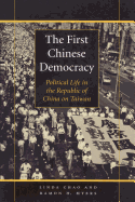The First Chinese Democracy; Political Life in the Republic of China on Taiwan